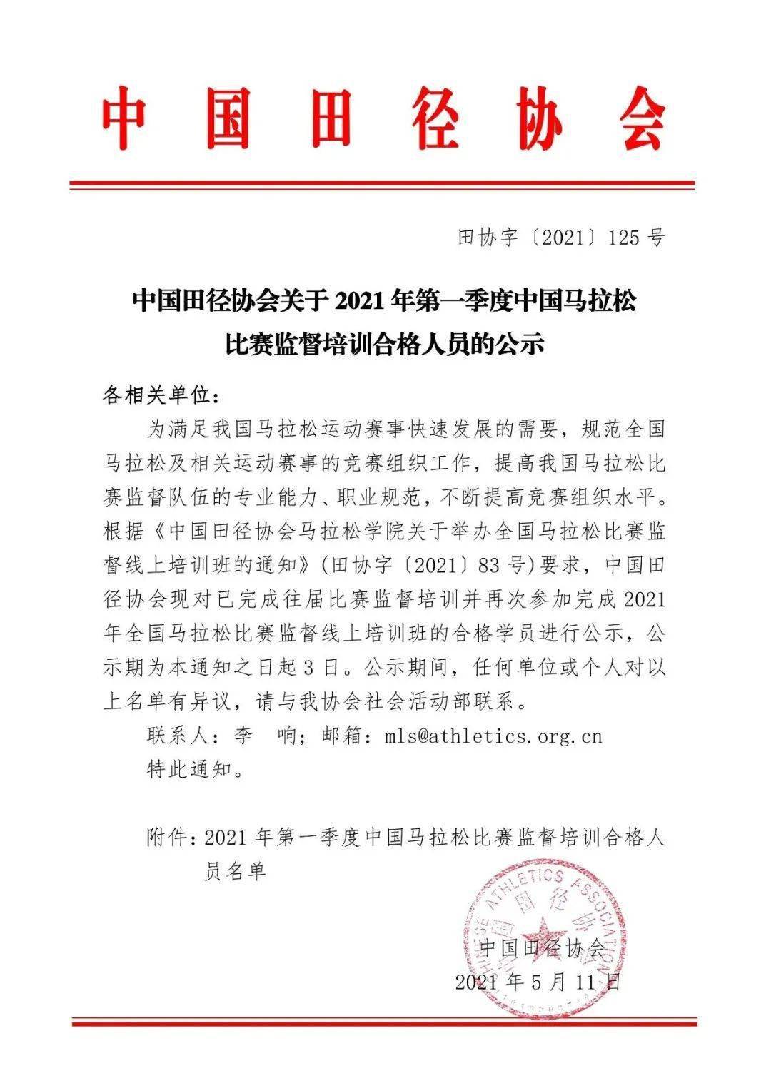 体育快讯（足球）中国角逐南非赛事直播导播-全面阐释